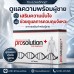 ProSolution Plus อาหารเสริมผู้ชาย คุมจังหวะ ดูแลการแข็งตัว 