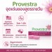 Provestra อาหารเสริมสำหรับผู้หญิง ดูแลความต้องการทางเพศ (นำเข้าจากอเมริกา)
