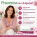 Provestra อาหารเสริมสำหรับผู้หญิง ดูแลความต้องการทางเพศ (นำเข้าจากอเมริกา)