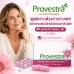 Provestra อาหารเสริมสำหรับผู้หญิง ดูแลความต้องการทางเพศ (นำเข้าจากอเมริกา)