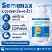 Semenax อาหารเสริมผู้ชาย ดูแลปริมาณน้ำหลั่ง 120 แคปซูล