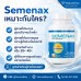 Semenax อาหารเสริมผู้ชาย ดูแลปริมาณน้ำหลั่ง 120 แคปซูล