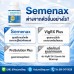 Semenax อาหารเสริมผู้ชาย ดูแลปริมาณน้ำหลั่ง 120 แคปซูล