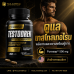 PrimeGENIX Testodren | อาหารเสริมดูแลเทสโทสเทอโรนและพลังงานผู้ชาย