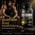 PrimeGENIX Testodren | อาหารเสริมดูแลเทสโทสเทอโรนและพลังงานผู้ชาย