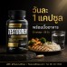 PrimeGENIX Testodren | อาหารเสริมดูแลเทสโทสเทอโรนและพลังงานผู้ชาย