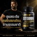 PrimeGENIX Testodren | อาหารเสริมดูแลเทสโทสเทอโรนและพลังงานผู้ชาย