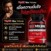 VigRX Max Volume อาหารเสริมผู้ชาย Volume Booster ดูแลปริมาณน้ำหลั่ง VigRX Max Volume อาหารเสริมผู้ชาย Volume Booster ดูแลปริมาณน้ำหลั่ง