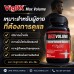 VigRX Max Volume อาหารเสริมผู้ชาย Volume Booster ดูแลปริมาณน้ำหลั่ง VigRX Max Volume อาหารเสริมผู้ชาย Volume Booster ดูแลปริมาณน้ำหลั่ง