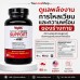 VigRX® Nitric Oxide Support อาหารเสริมผู้ชาย ดูแลพลังงานและการไหลเวียน