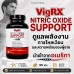 VigRX® Nitric Oxide Support อาหารเสริมผู้ชาย ดูแลพลังงานและการไหลเวียน