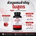 VigRX® Nitric Oxide Support อาหารเสริมผู้ชาย ดูแลพลังงานและการไหลเวียน