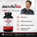 VigRX® Nitric Oxide Support อาหารเสริมผู้ชาย ดูแลพลังงานและการไหลเวียน