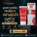 VigRX Oil For Men 60ml เจลทาภายนอกผู้ชาย ดูแลความพร้อมด้านการแข็งตัว