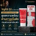 VigRX Oil For Men 60ml เจลทาภายนอกผู้ชาย ดูแลความพร้อมด้านการแข็งตัว