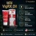 VigRX Oil For Men 60ml เจลทาภายนอกผู้ชาย ดูแลความพร้อมด้านการแข็งตัว