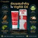 VigRX Oil For Men 60ml เจลทาภายนอกผู้ชาย ดูแลความพร้อมด้านการแข็งตัว