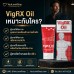 VigRX Oil For Men 60ml เจลทาภายนอกผู้ชาย ดูแลความพร้อมด้านการแข็งตัว