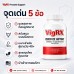 VigRX® Prostate Support อาหารเสริมดูแลต่อมลูกหมากและระบบปัสสาวะผู้ชาย