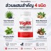 VigRX® Prostate Support อาหารเสริมดูแลต่อมลูกหมากและระบบปัสสาวะผู้ชาย