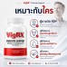 VigRX® Prostate Support อาหารเสริมดูแลต่อมลูกหมากและระบบปัสสาวะผู้ชาย