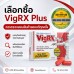 VigRX Plus® อาหารเสริมสำหรับผู้ชาย ดูแลความพร้อม ความมั่นใจ และความสัมพันธ์ (นำเข้าจากอเมริกา) VigRX Plus® อาหารเสริมสำหรับผู้ชาย ดูแลความพร้อม ความมั่นใจ และความสัมพันธ์ (นำเข้าจากอเมริกา)