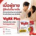 VigRX Plus® อาหารเสริมสำหรับผู้ชาย ดูแลความพร้อม ความมั่นใจ และความสัมพันธ์ (นำเข้าจากอเมริกา) VigRX Plus® อาหารเสริมสำหรับผู้ชาย ดูแลความพร้อม ความมั่นใจ และความสัมพันธ์ (นำเข้าจากอเมริกา)