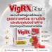 VigRX Plus® อาหารเสริมสำหรับผู้ชาย ดูแลความพร้อม ความมั่นใจ และความสัมพันธ์ (นำเข้าจากอเมริกา) VigRX Plus® อาหารเสริมสำหรับผู้ชาย ดูแลความพร้อม ความมั่นใจ และความสัมพันธ์ (นำเข้าจากอเมริกา)