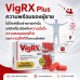 VigRX Plus® อาหารเสริมสำหรับผู้ชาย ดูแลความพร้อม ความมั่นใจ และความสัมพันธ์ (นำเข้าจากอเมริกา) VigRX Plus® อาหารเสริมสำหรับผู้ชาย ดูแลความพร้อม ความมั่นใจ และความสัมพันธ์ (นำเข้าจากอเมริกา)