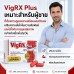 VigRX Plus® อาหารเสริมสำหรับผู้ชาย ดูแลความพร้อม ความมั่นใจ และความสัมพันธ์ (นำเข้าจากอเมริกา) VigRX Plus® อาหารเสริมสำหรับผู้ชาย ดูแลความพร้อม ความมั่นใจ และความสัมพันธ์ (นำเข้าจากอเมริกา)