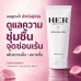 HerSolution Arousal Gel 60 ml เจลสูตรน้ำสำหรับผู้หญิง