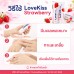 LoveKiss Strawberry Cream 100 ml เจลหล่อลื่นสูตรน้ำ กลิ่นสตรอว์เบอร์รี