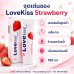 LoveKiss Strawberry Cream 100 ml เจลหล่อลื่นสูตรน้ำ กลิ่นสตรอว์เบอร์รี