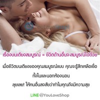 Vigorelle Gel เจลเพิ่มความต้องการกระตุ้นอารมณ์สำหรับผู้หญิง