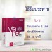 ViaHer-Pro ยาเพิ่มความต้องการสำหรับผู้หญิง (เพียง 1 เม็ด ก่อนมีกิจกรรมครึ่งชั่วโมง)  