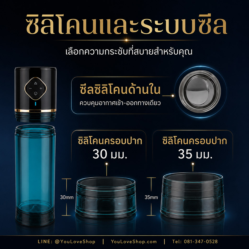 ซิลิโคน Waterbath Auto ขนาด 30 และ 35 มิลลิเมตรสำหรับปรับความกระชับ