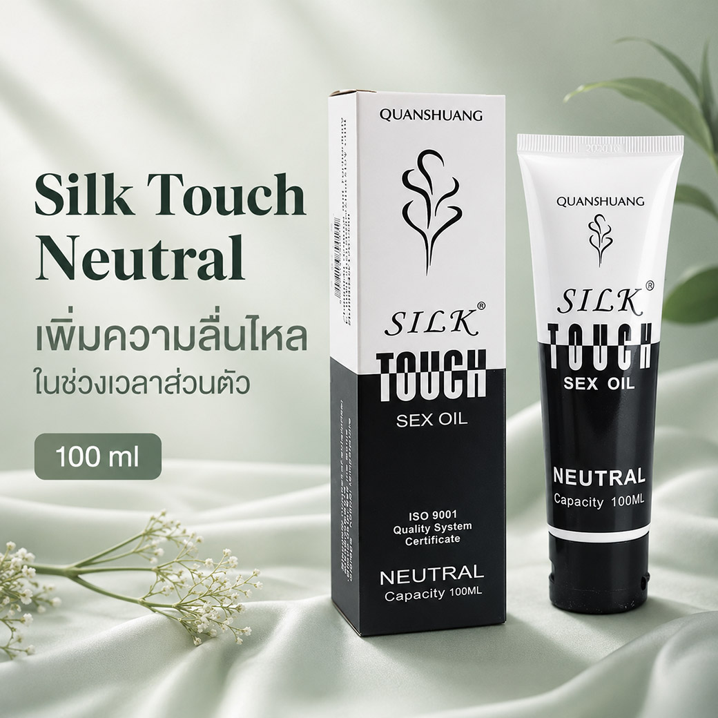 Silk Touch Neutral 100 ml ผลิตภัณฑ์หล่อลื่นสำหรับช่วงเวลาส่วนตัว